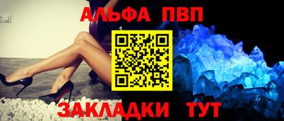 бутик Ипатово