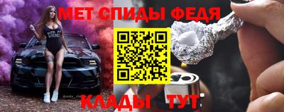 бутик Ипатово