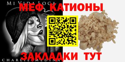 бутик Ипатово
