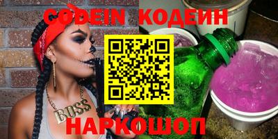 бутик Ипатово
