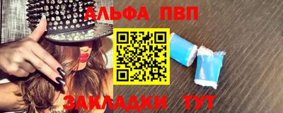 бутик Ипатово