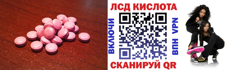 ЛСД экстази ecstasy  ссылка на мегу ONION  Курчатов 