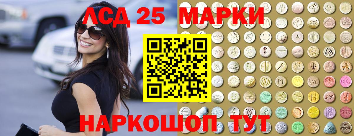 ЛСД экстази ecstasy  Вход с VPN  OMG ссылки  LSD-25 экстази  Курчатов  Лсд 25 экстази ecstasy 