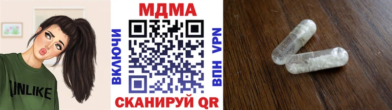 дарнет шоп  Курчатов  MDMA Molly 