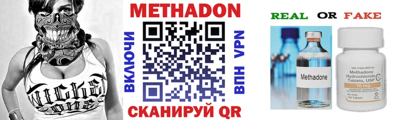 Метадон мёд блэк спрут рабочий сайт Курчатов