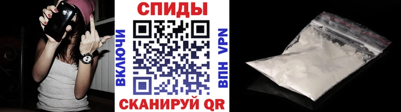 Метамфетамин Methamphetamine  Курчатов 