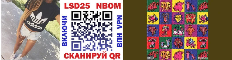 даркнет сайт Курчатов Марки 25I-NBOMe 1500мкг