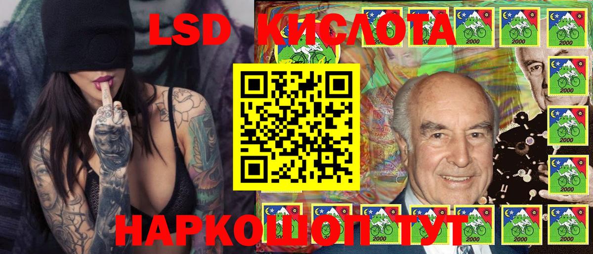 Марки NBOMe  Марки 25I-NBOMe 1500мкг  сколько стоит  Курчатов  Вход с VPN 