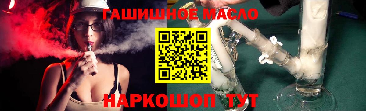 Дистиллят ТГК Wax  omg как войти  Вход с VPN  Курчатов  ТГК жижа 