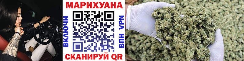 Бошки Шишки Bruce Banner  Курчатов 
